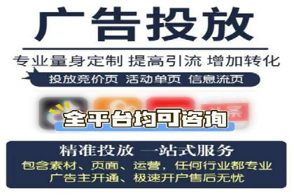 信息流优化提升转化率案例分析